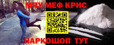 прущая мука Когалым