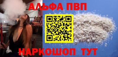 прущая мука Когалым
