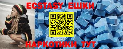 ALPHA PVP Коломна