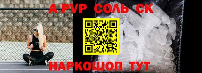 прущая мука Когалым