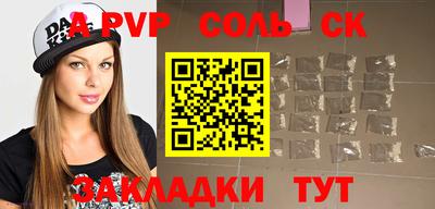 прущая мука Когалым