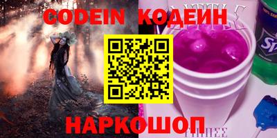 ALPHA PVP Коломна