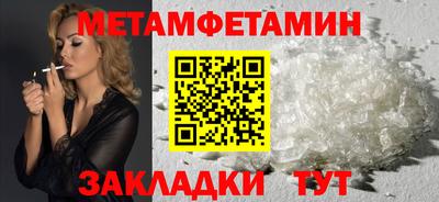 прущая мука Когалым