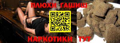 прущая мука Когалым