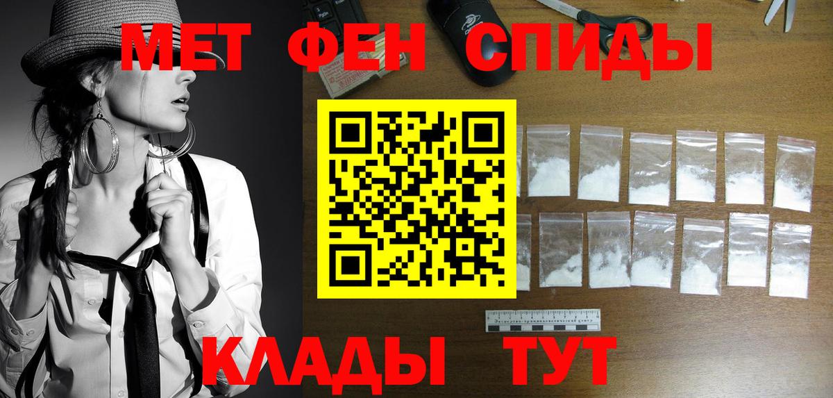 Первитин Декстрометамфетамин 99.9% Электрогорск