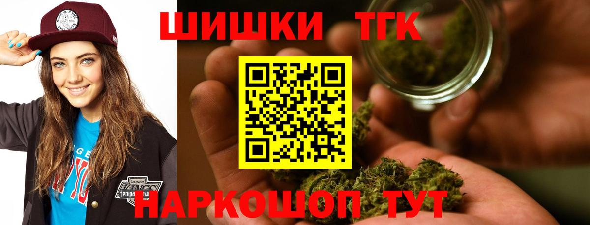 Конопля семена Электрогорск